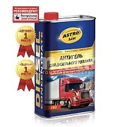 Антигель для дизельного топлива 4000мл ASTROhim AC125 (на 2000л топлива)