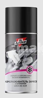 Размораживатель замков 210мл Dr.Active Lock DeFreeze аэрозоль