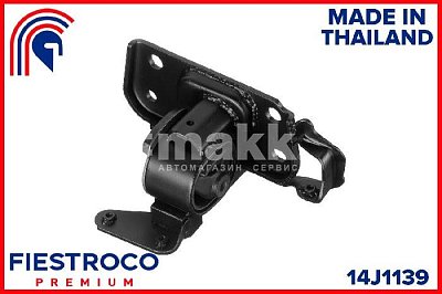 Опора ДВС TOYOTA RAV4 05-13 задн. 14J1139 Fiestroco