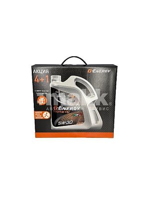 Масло моторное G-Energy Synthetic Active 5W30 синтетическое 4л АКЦИЯ 4+1