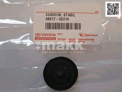 Втулка стабилизатора переднего Toyota Platz,Vitz,Funcargo,NCP,SCP 95 (d-14) 48817-52010 TOYOTA
