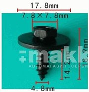 Саморез 5*14 с прессшайбой D5*18мм Н-2038