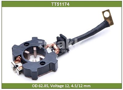 Щетки стартера MMC в сборе TT51174 TT