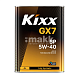 Масло моторное Kixx GX7 5W40 синт. API SP 4л 