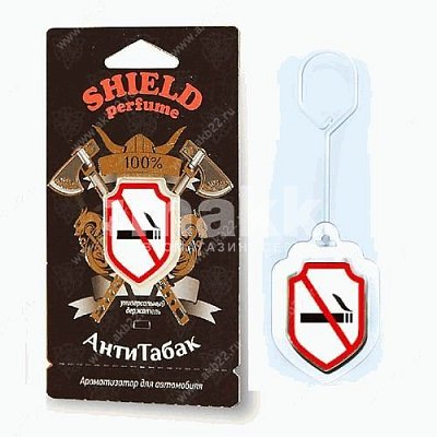 Ароматизатор мембранный АнтиТабак Shield perfume S-2