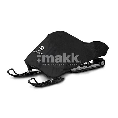 Чехол для хранения снегохода, AUTOPROFI, с защитой от влаги, 302х35х99 см