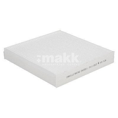 Фильтр салонный GS GS004 CD569F2801032700 CHANGAN UNI-K
