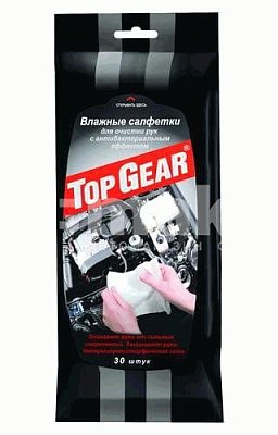 Салфетки влажные 30шт для рук антибактериальные Top Gear