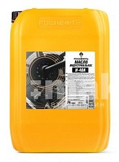 Масло индустриальное И-40А Rosneft  20л 18кг