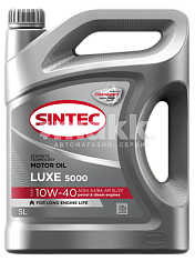 Масло моторное SINTEC Luxe 5000 10W40 п/синт. API SL/CF ACEA A3/B4  5л