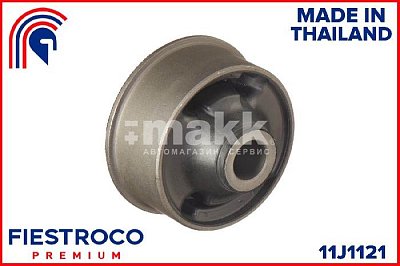 Сайлентблок Toyota Corolla ZRE15# RAV 4 ACA3#  переднего рычага задний 11J1121 Fiestroco