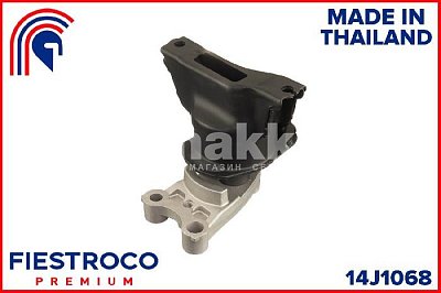 Опора ДВС HONDA 14J1068 Fiestroco
