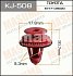 Клипса пластм. крепежная KJ-508 Masuma