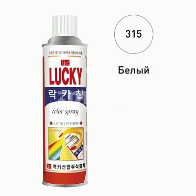 Краска-аэрозоль LUCKY белая, глянцевая 530мл Lc-315