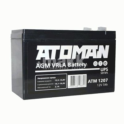 Аккумулятор ATOMAN 12В  7Ач для ИБП, резервирование