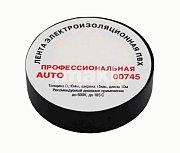 Изолента ПВХ 10м 15мм 0,15мм Terminator -18 до+105 с резино-смоляным клеем черная 00745
