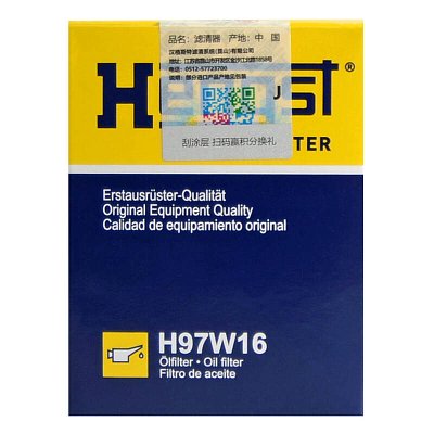 Фильтр масляный Hengst H97W16 (W 610/9) Toyota Camry. Corolla, RAV-4