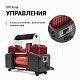 Компрессор  65л/мин 300W 12V металлический двухпоршневой, шланг с перех. AUTOPROFI 4шт/уп AK-65