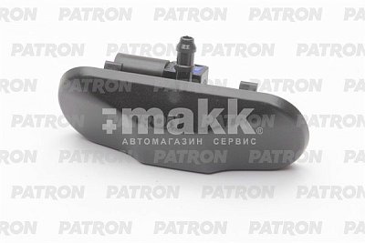 Форсунка омывателя VW Passat 06-, Tiguan 08-, SKODA Fabia 15- (с обогревом) P21-0012 Patron