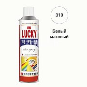 Краска-аэрозоль LUCKY белая матовая, 420мл