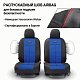 Чехлы AIRBAG 9 предметов чер/синий TT-902M BK/BL АКЦИЯ