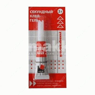 Клей Супер A.D.M. 3гр GHS325B блистер