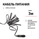 Компрессор  28л/мин 130W 12V 7Атм металлический поршень, в компл 3 насадки AUTOPROFI  AKM-28