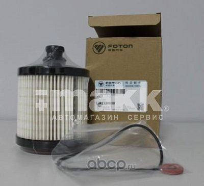 Фильтр топливный Foton PSH0009180 ГАЗЕЛЬ NEXT ДВ. G21 2,5