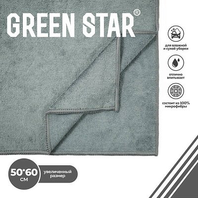 Салфетка из микрофибры 50x60 Green Star темно-серая 300 гр/м2 