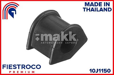 Втулка стабилизатора переднего TOYOTA COROLLA 91-02 (d-25) 10J1150 Fiestroco