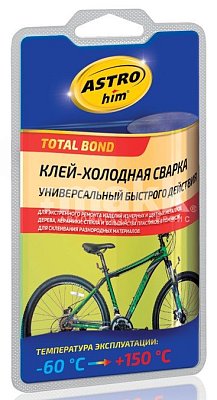 Клей холодная сварка ASTROhim универсальный быстрого действия, блистер 55гр АС9319