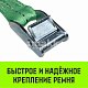 Стяжка груза кольцевая с пряжкой 25мм*3м нагрузка 0,4т 2шт/уп HITCH