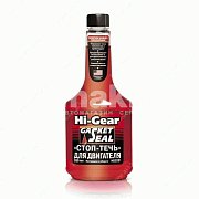 Стоп-течь для двигателя Hi-Gear 355мл HG2231