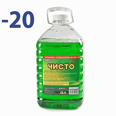 Незамерзающая жидкость Чисто Плюс -20C 4л