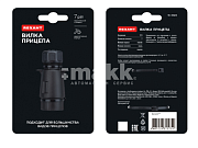 Вилка прицепа, 7 контактов, пластик REXANT