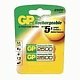 Батарейка АА GP (2500 mAh) (Аккумулятор)