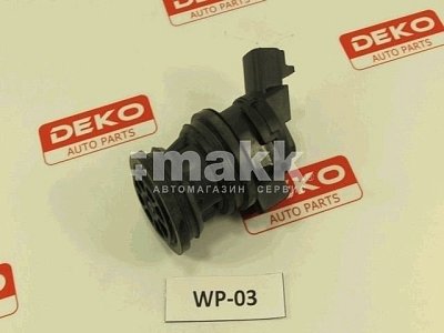 Насос омывателя стекла Toyota CAMRY ACV40 / COROLLA NZE140 NEW !! ОДНА ТРУБКА !! WP-03 Deko