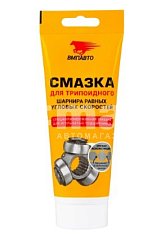 Смазка ШРУС-трипоидный ВМПАВТО 200гр туба 1817