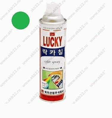 Краска-аэрозоль LUCKY зеленая, глянцевая 530мл Lc-319