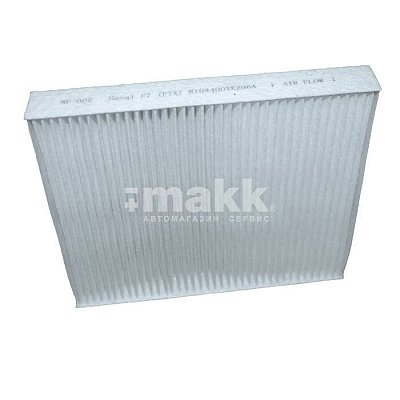 Фильтр салонный Фильтрсиб NF-002 (CUK 25 041) HAVAL F, F7X, Dargo 2022-, H6 2014-,Jolion 2021-,Shens
