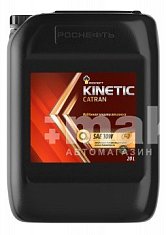 Масло трансмиссионное Rosneft Kinetic Catran SAE 10W API CF-CF-2 20л 18кг
