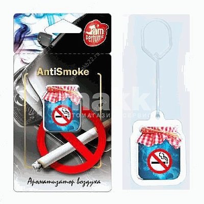 Ароматизатор мембранный AntiSmoke Jam perfume J-8