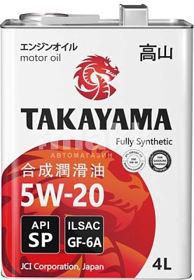 Масло моторное TAKAYAMA 5W20 синтетическое ILSAC GF-6A, API SP 4л