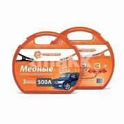 Провода пусковые медные 500А Агрессор 3м пластиковый кейс AGR-500