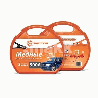Провода пусковые медные 500А Агрессор 3м пластиковый кейс AGR-500