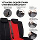 Чехлы AIRBAG 9 предметов черный/красный TT-902V BK/RD АКЦИЯ