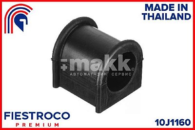Втулка стабилизатора переднего TOYOTA LAND CRUISER 80 90-01 (d-26) 10J1160 Fiestroco
