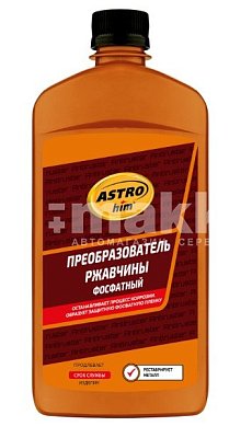 Преобразователь ржавчины ASTROhim фосфатный 500мл AC466