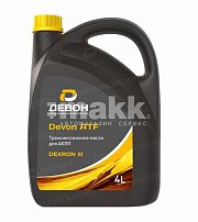 Трансмиссионное масло Devon ATF Dexron III (4л)