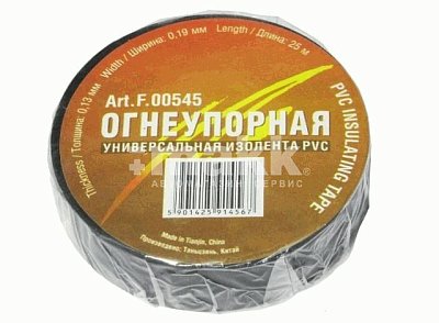Изолента ПВХ 25м 19мм Terminator огнеупорная самозатух. черная 00545 (10шт/уп)